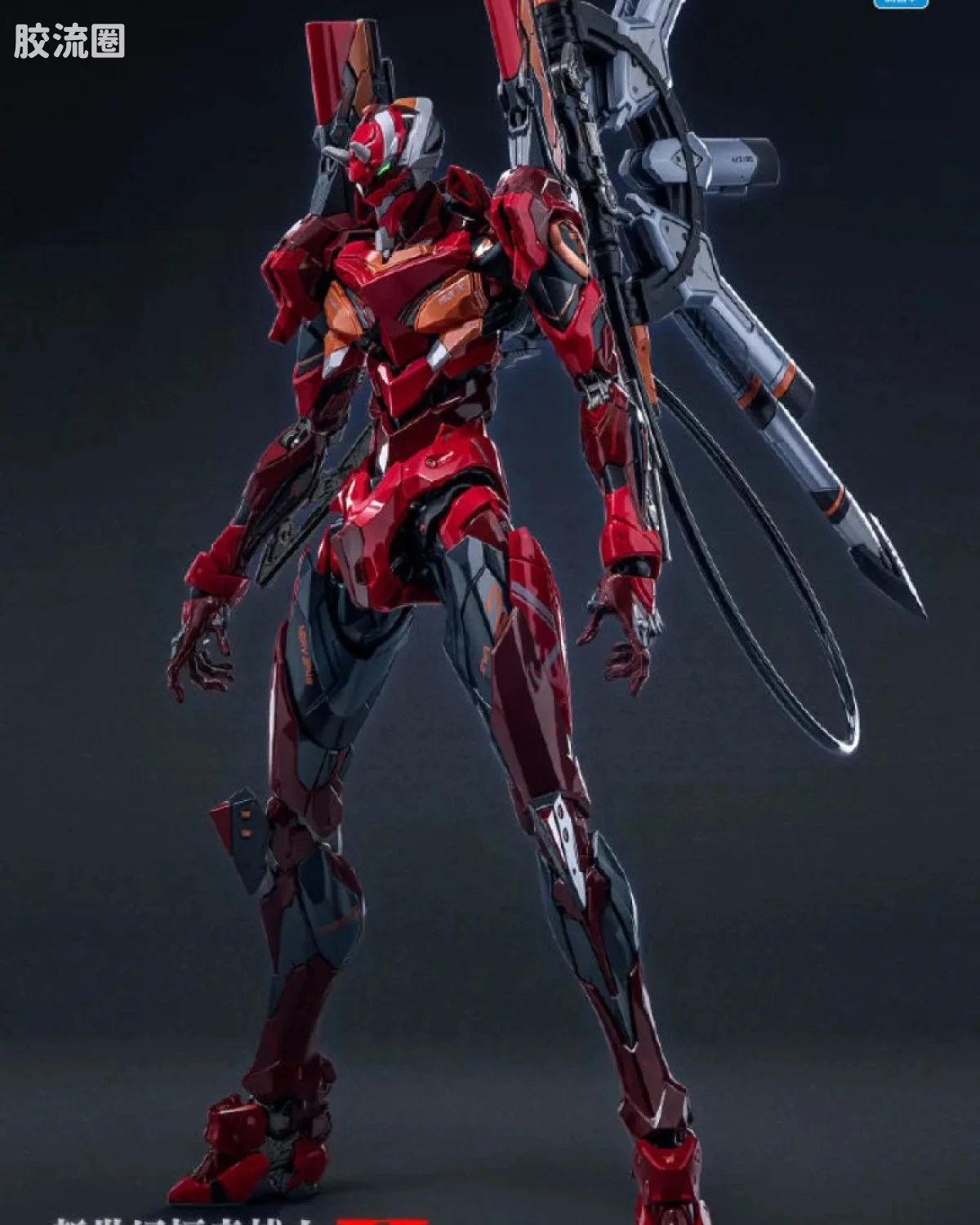 EVA 二号机Ⅱ式