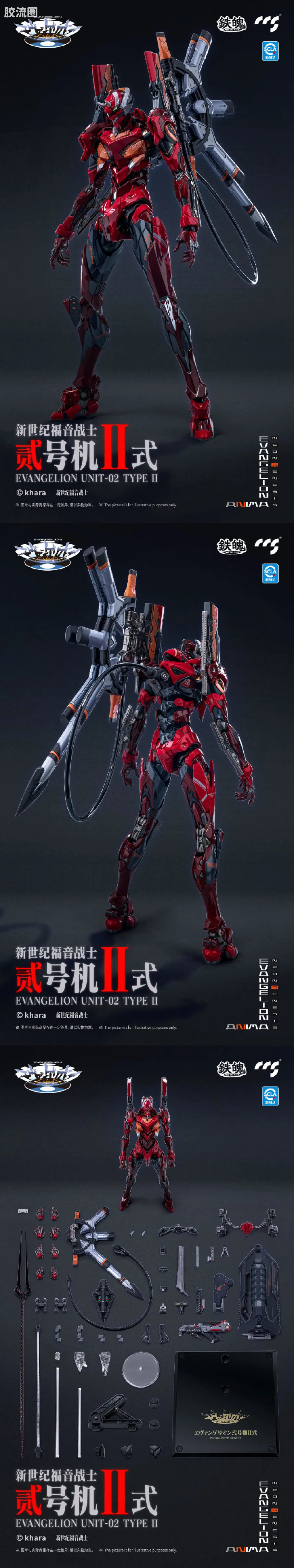 CCS TOYS 机甲成品 铁魄 MORTAL MIND EVA 二号机Ⅱ式 - 图片