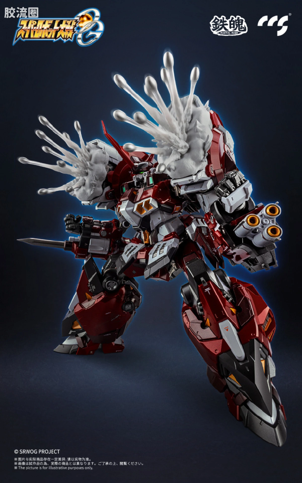 CCS TOYS 机甲成品 铁魄 MORTAL MIND 古铁 - 图片