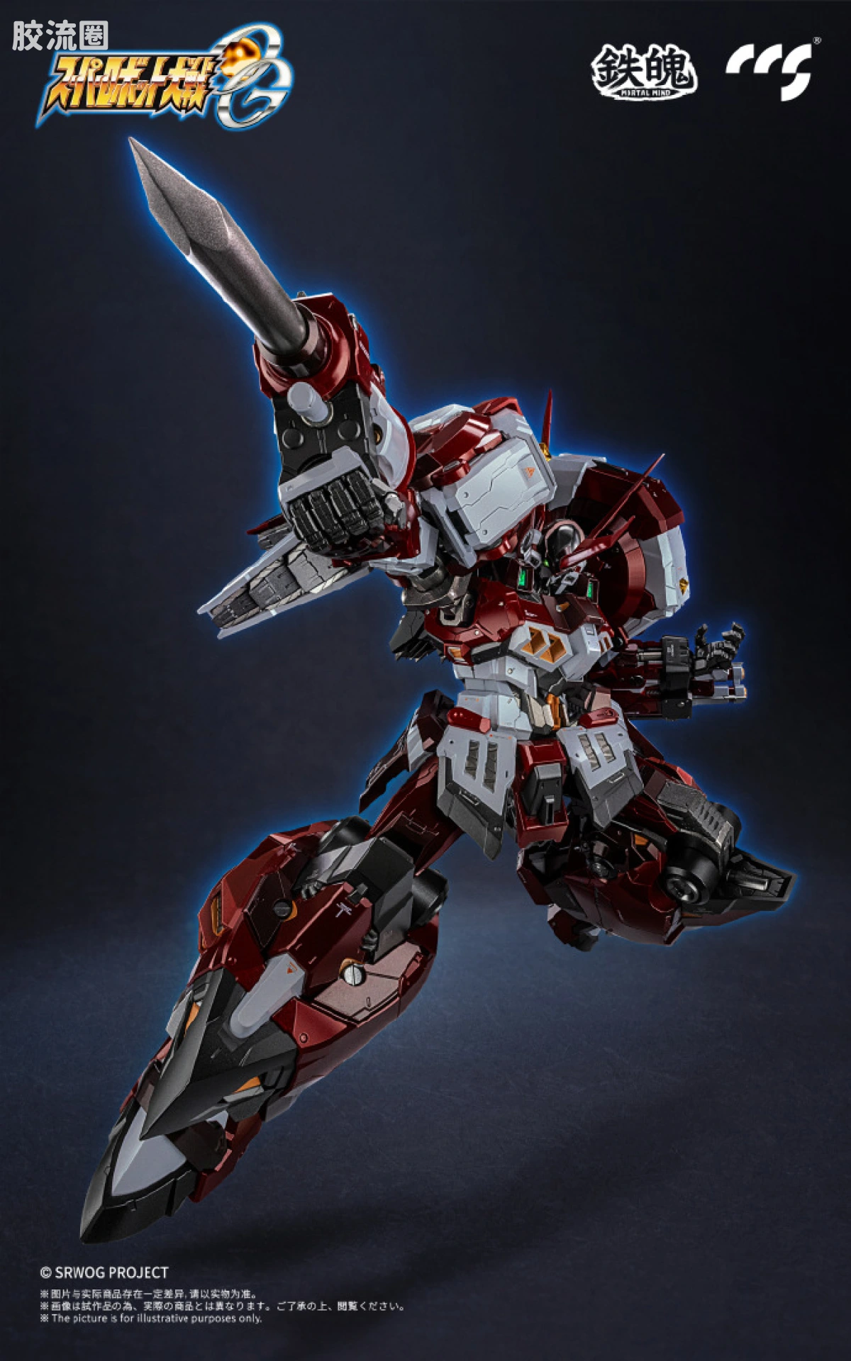CCS TOYS 机甲成品 铁魄 MORTAL MIND 古铁 - 图片