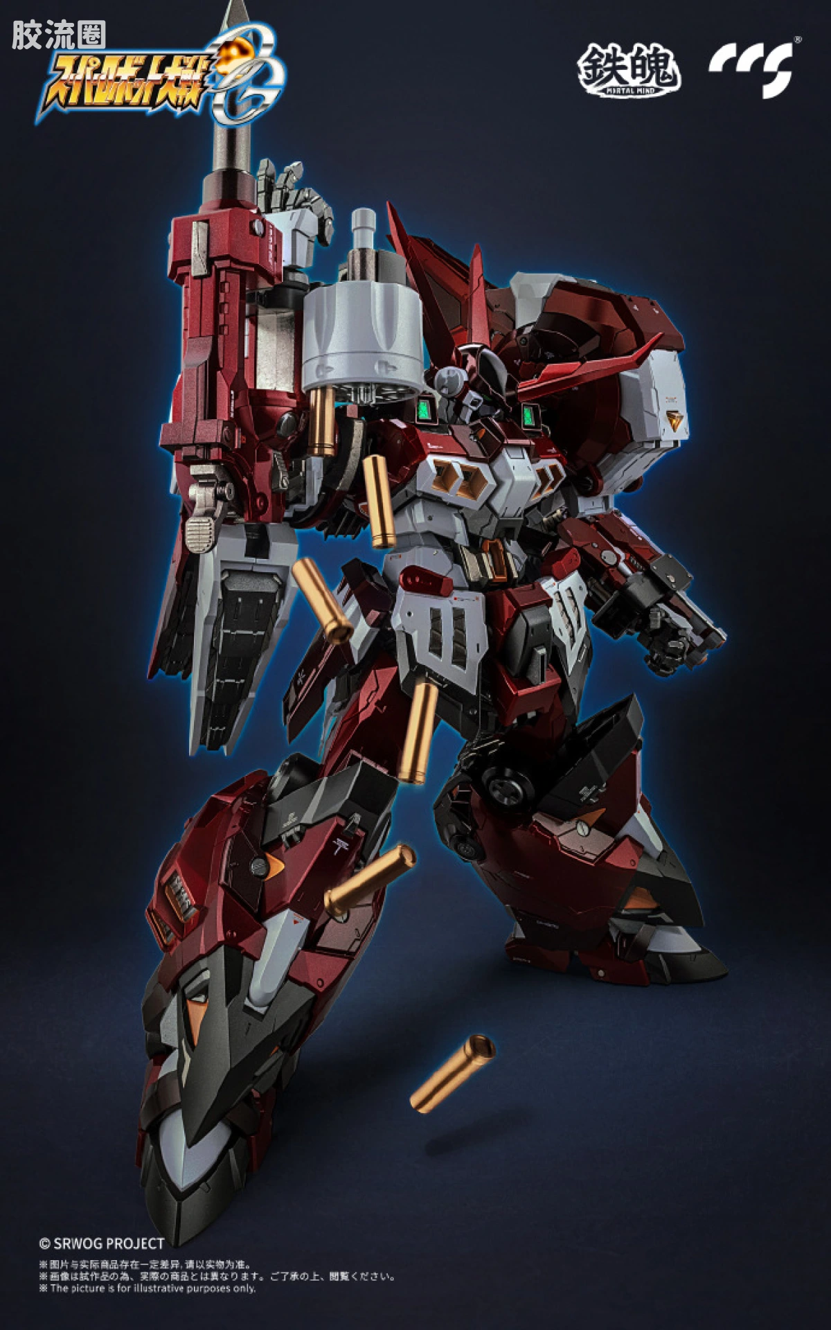 CCS TOYS 机甲成品 铁魄 MORTAL MIND 古铁 - 图片