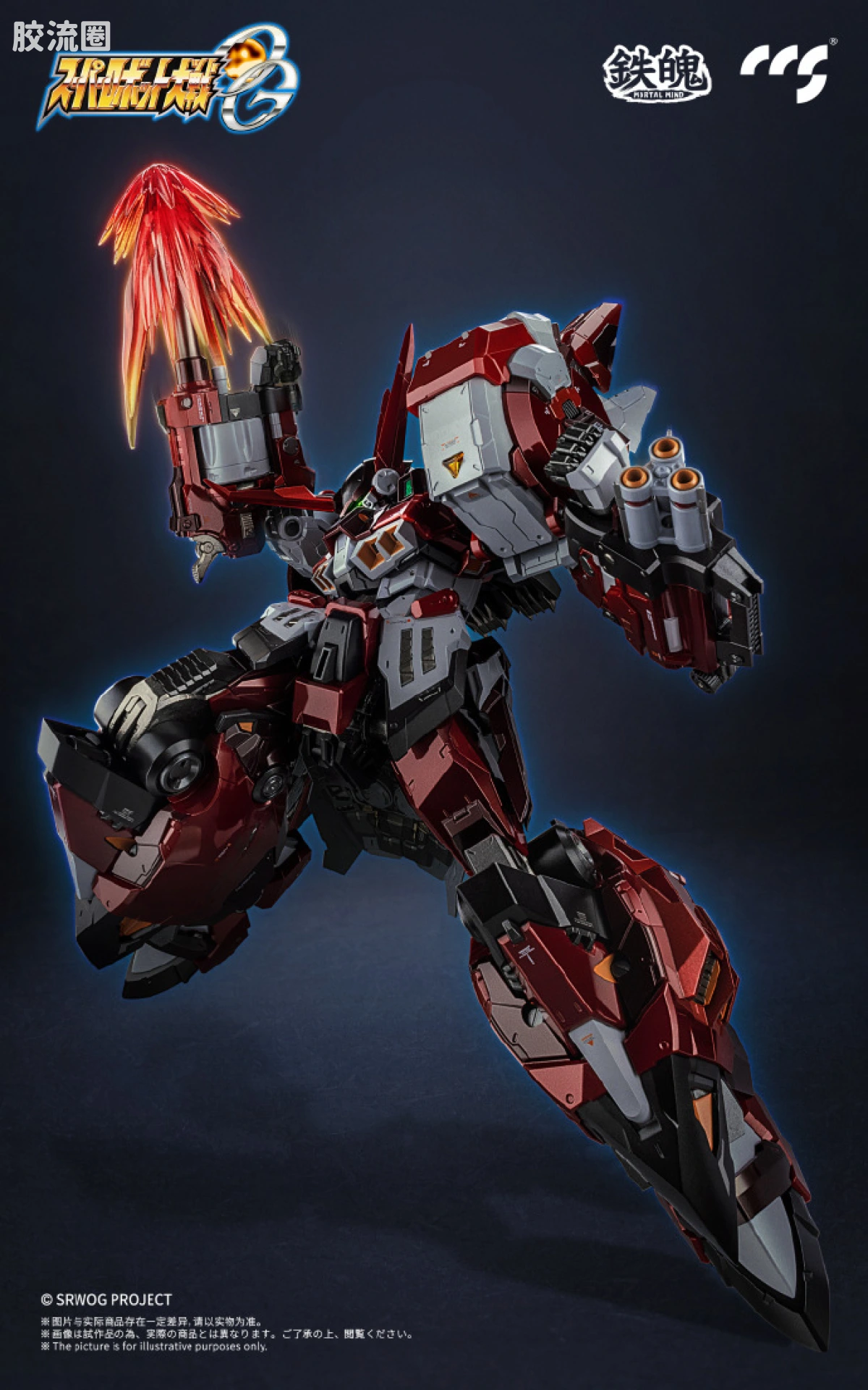 CCS TOYS 机甲成品 铁魄 MORTAL MIND 古铁 - 图片