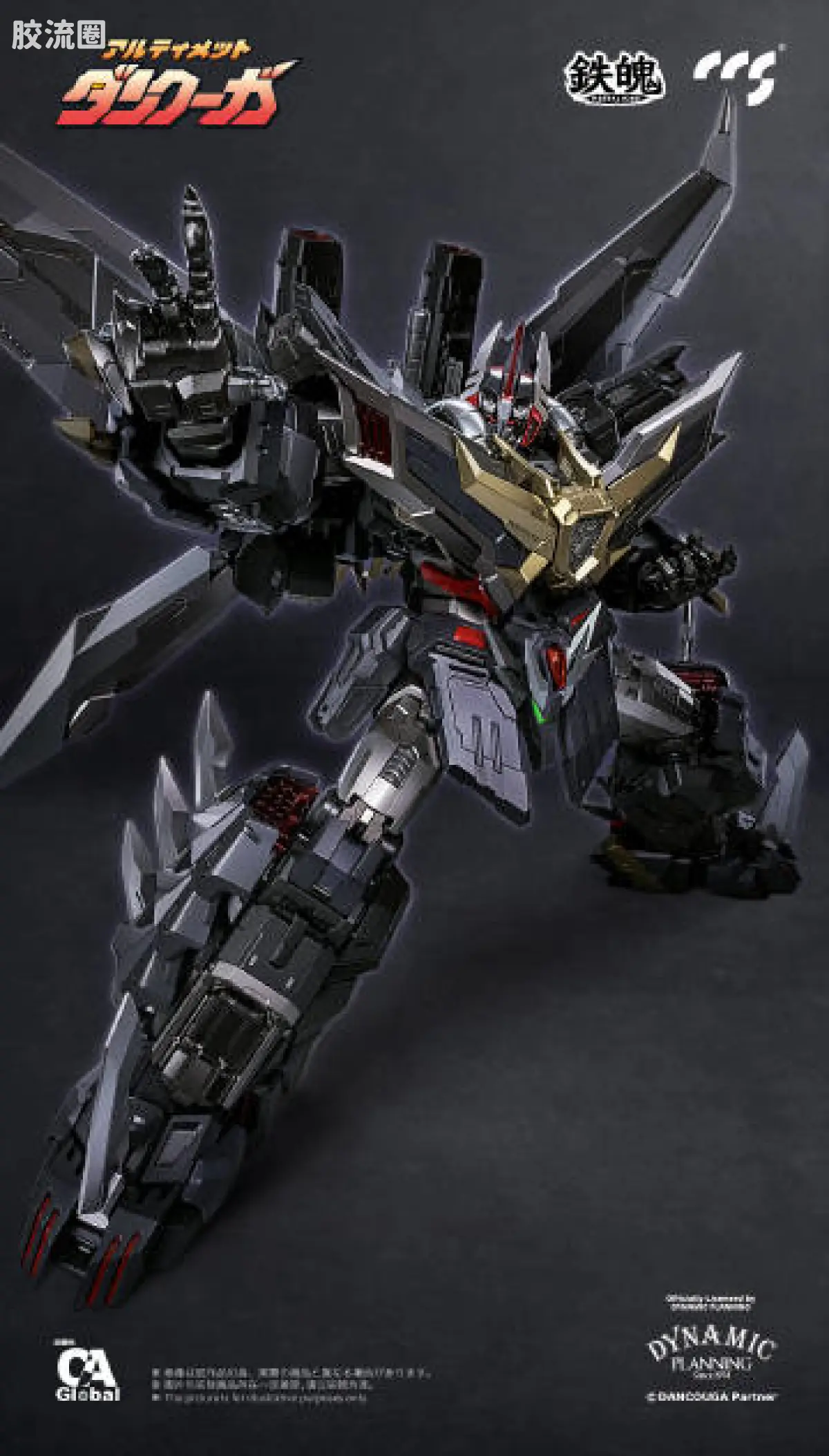 CCS TOYS 机甲成品 铁魄 MORTAL MIND 究极断空我 - 图片