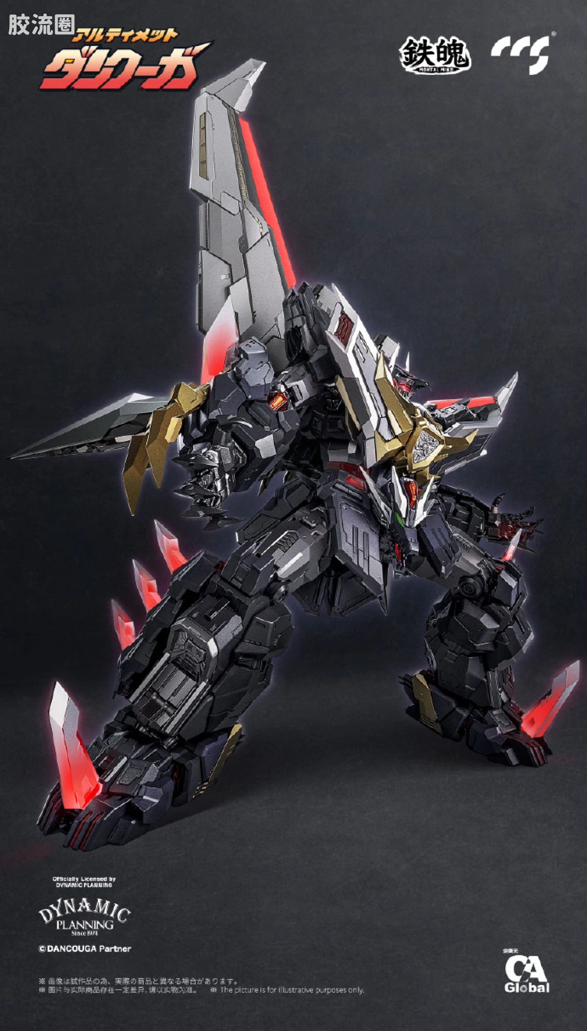 CCS TOYS 机甲成品 铁魄 MORTAL MIND 究极断空我 - 图片