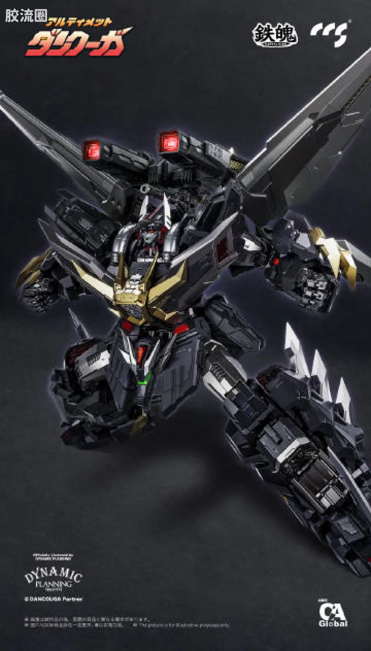 CCS TOYS 机甲成品 铁魄 MORTAL MIND 究极断空我 - 图片