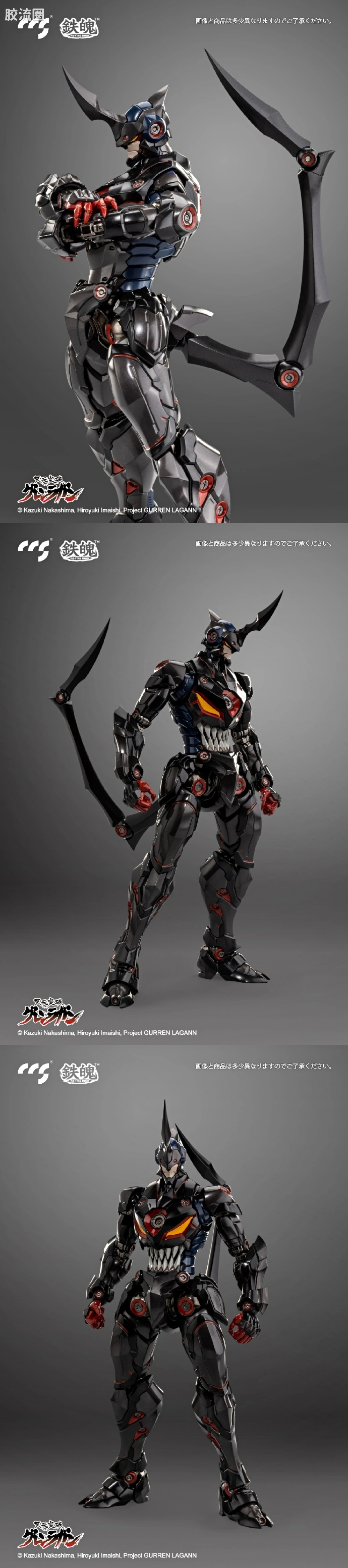 CCS TOYS 机甲成品 铁魄 MORTAL MIND 罗善岩 - 图片