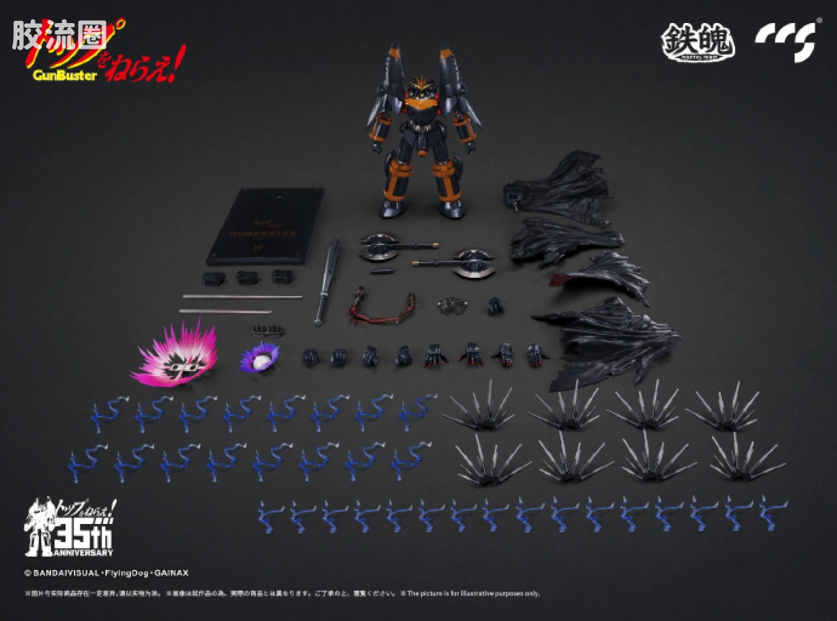 CCS TOYS 机甲成品 铁魄 MORTAL MIND 钢巴斯塔 - 图片