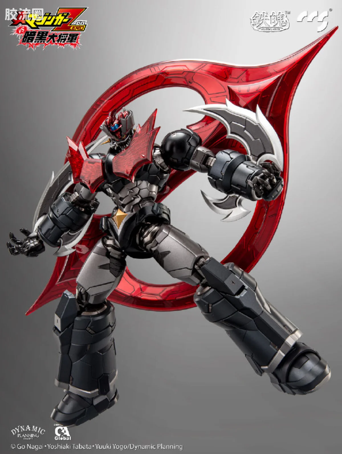 CCS TOYS 机甲成品 铁魄 MORTAL MIND 魔神ZERO - 图片