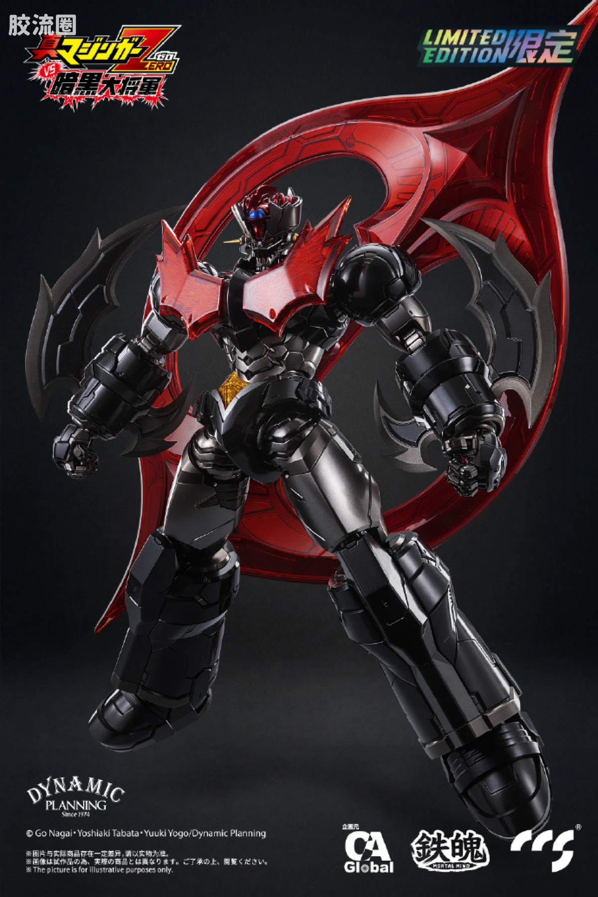 CCS TOYS 机甲成品 铁魄 MORTAL MIND 魔神ZERO 原初式样 - 图片