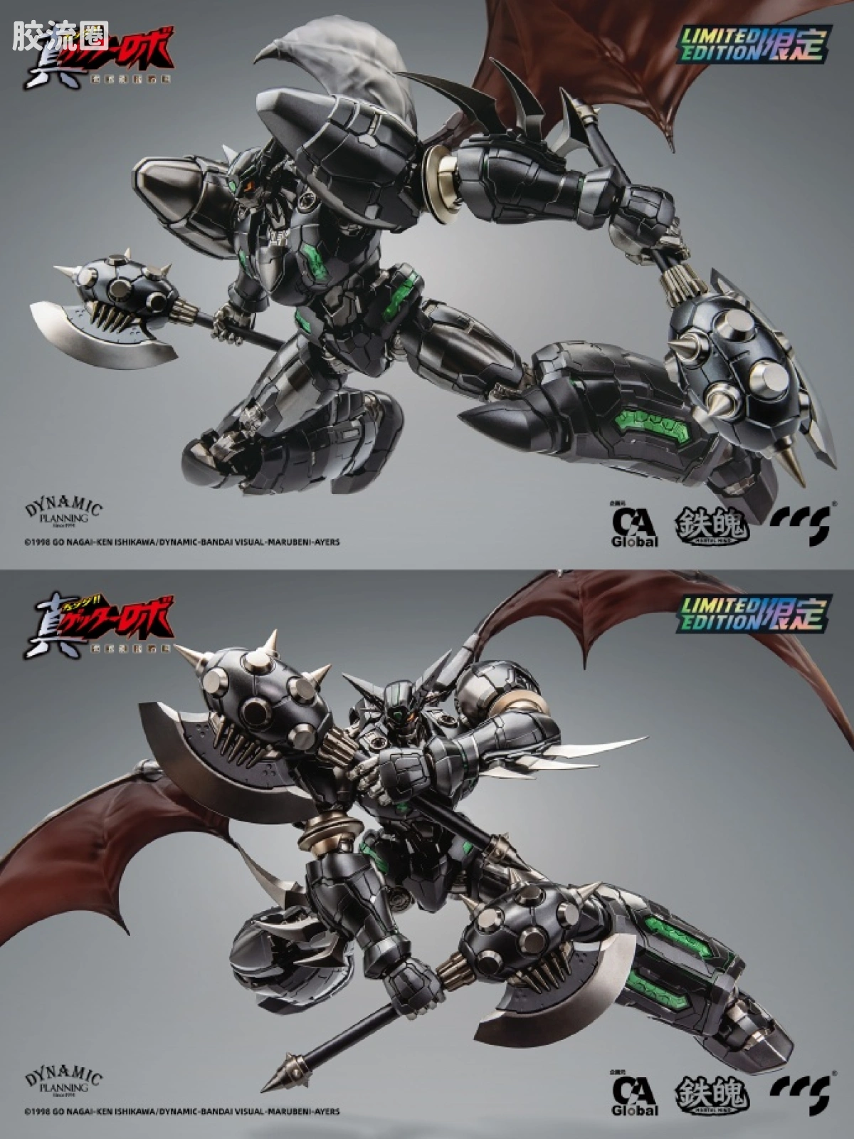 CCS TOYS 机甲成品 铁魄 MORTAL MIND 黑真盖塔1号机 - 图片