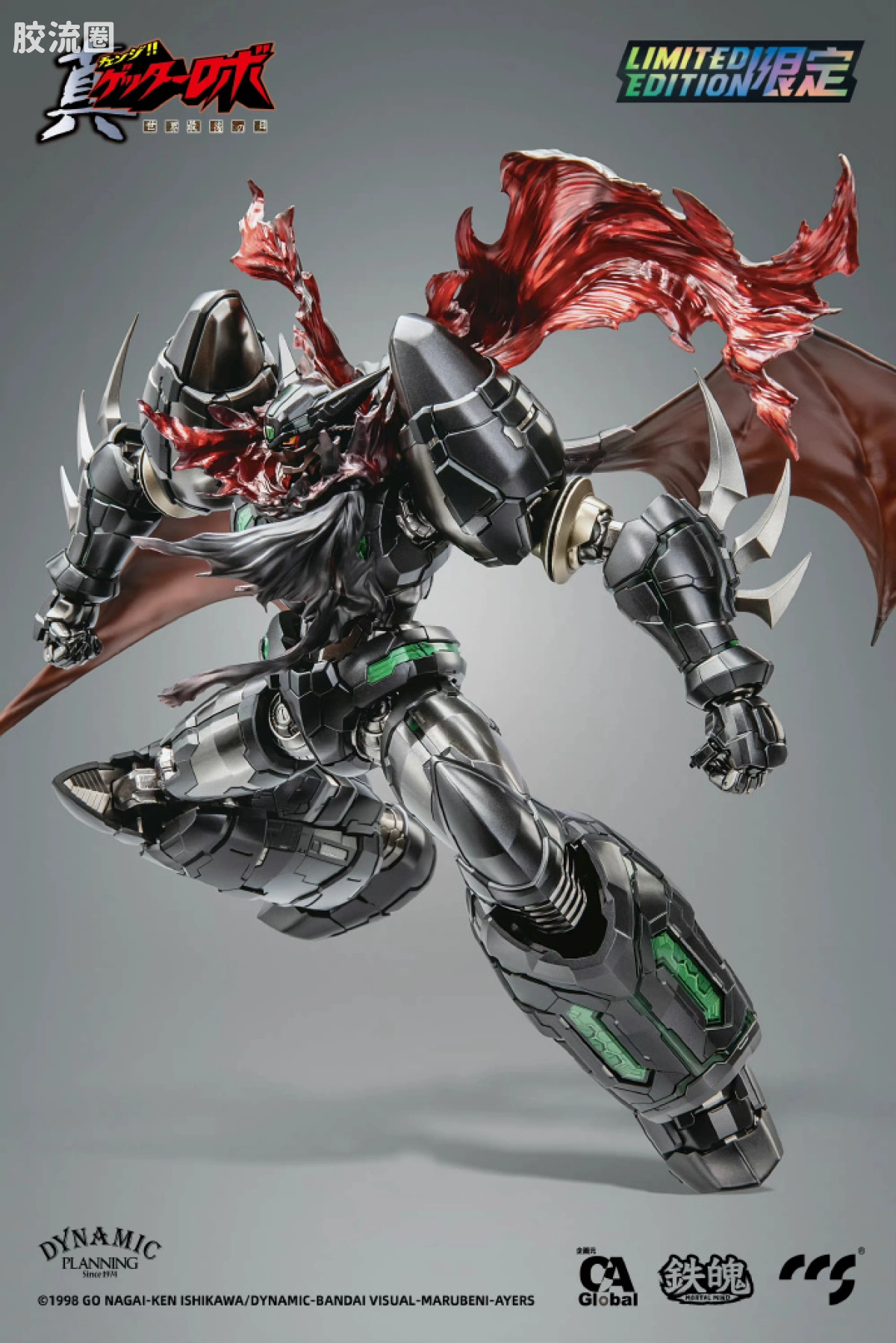 CCS TOYS 机甲成品 铁魄 MORTAL MIND 黑真盖塔1号机 - 图片