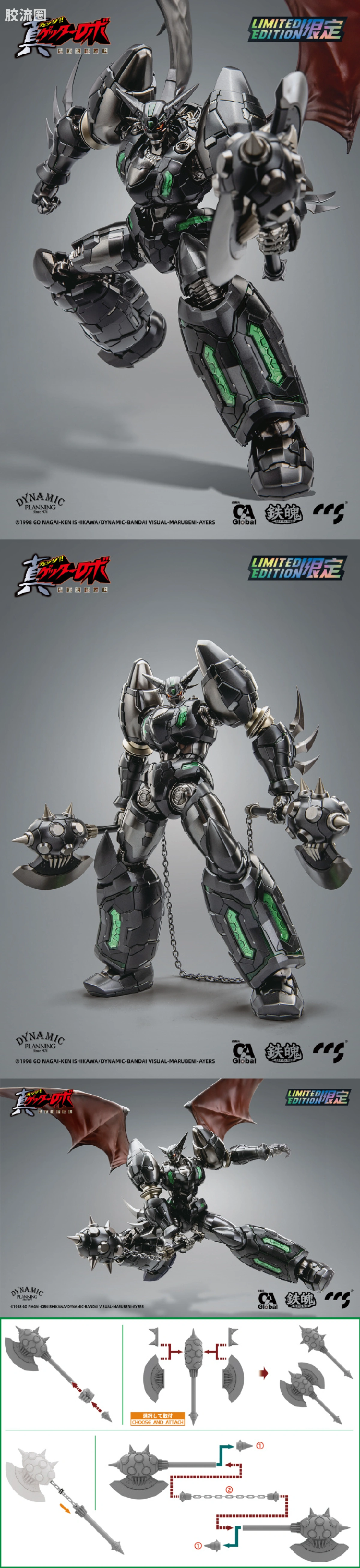 CCS TOYS 机甲成品 铁魄 MORTAL MIND 黑真盖塔1号机 - 图片