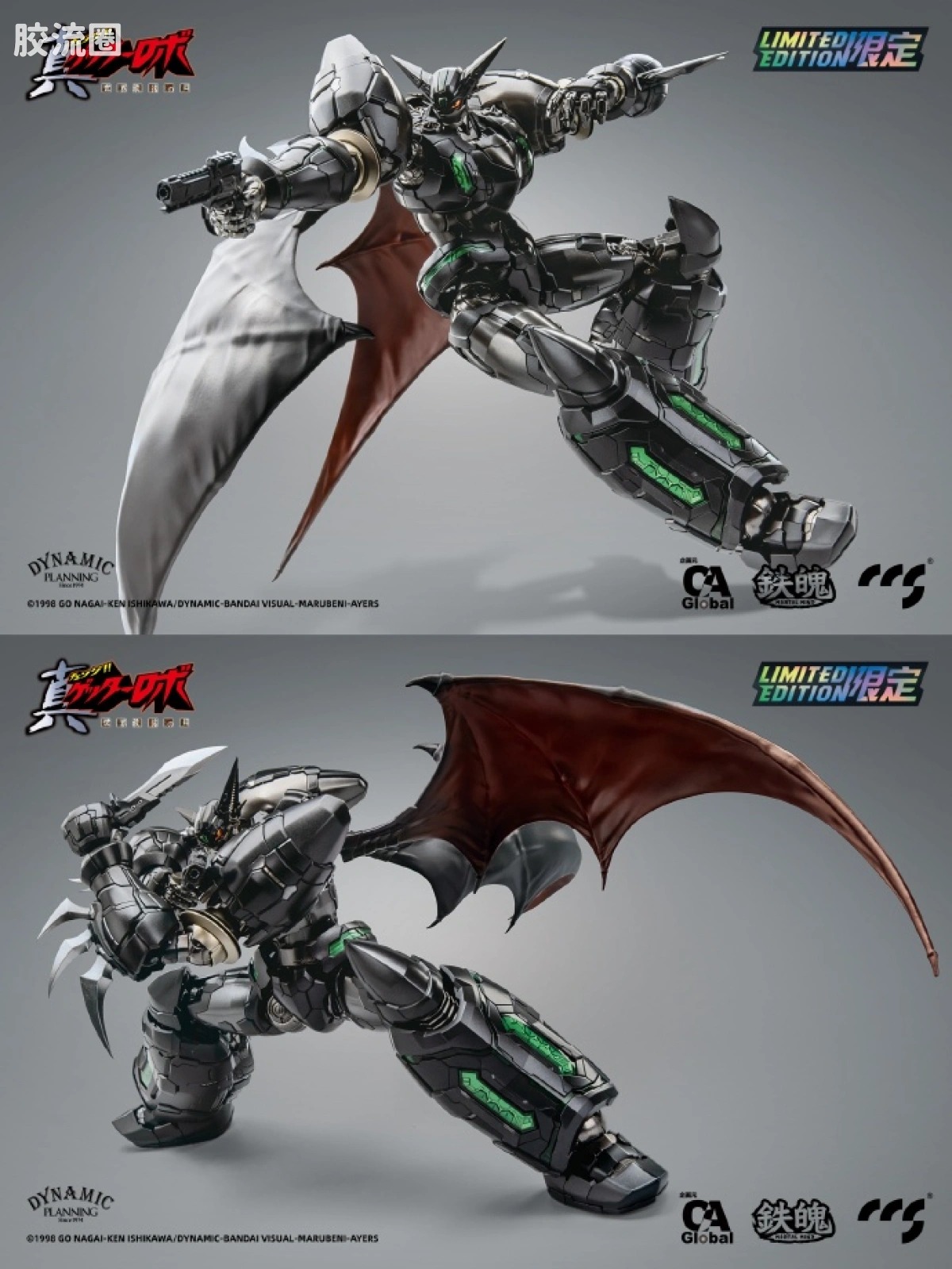 CCS TOYS 机甲成品 铁魄 MORTAL MIND 黑真盖塔1号机 - 图片