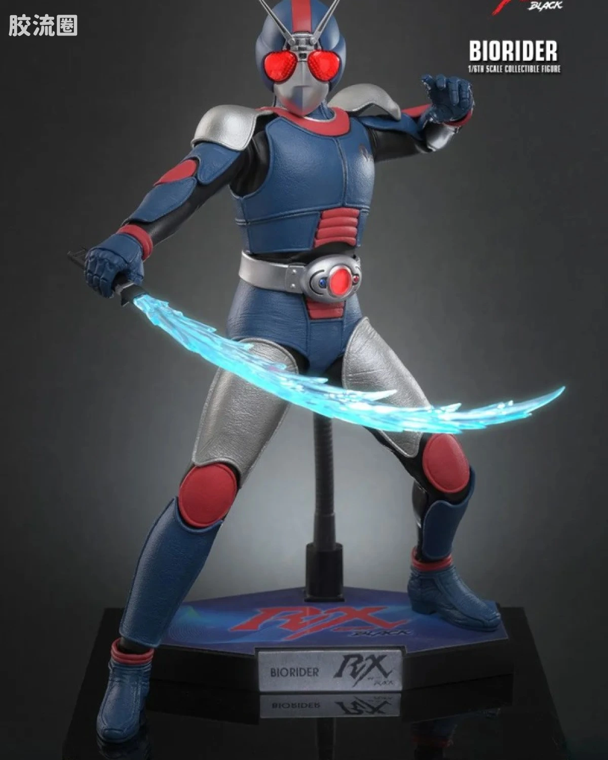 TMS180 假面骑士BLACK RX - 生化骑士