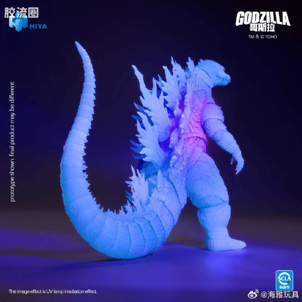 Hiya Toys/海雅 极致超值系列 《哥斯拉2000 千禧年》哥斯拉 红外线版 - 图片