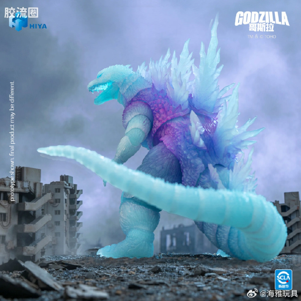 Hiya Toys/海雅 极致超值系列 《哥斯拉2000 千禧年》哥斯拉 红外线版 - 图片