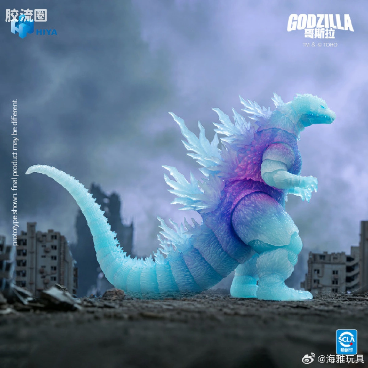 Hiya Toys/海雅 极致超值系列 《哥斯拉2000 千禧年》哥斯拉 红外线版 - 图片