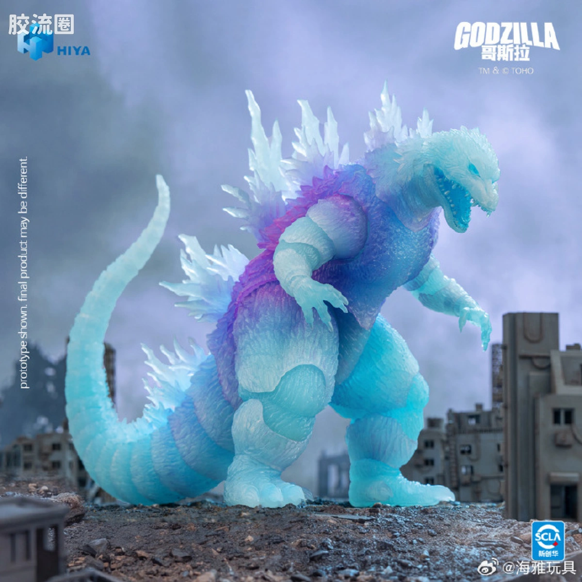 Hiya Toys/海雅 极致超值系列 《哥斯拉2000 千禧年》哥斯拉 红外线版 - 图片