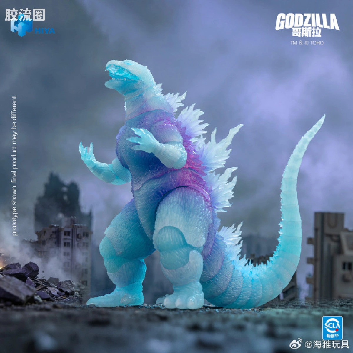 Hiya Toys/海雅 极致超值系列 《哥斯拉2000 千禧年》哥斯拉 红外线版 - 图片