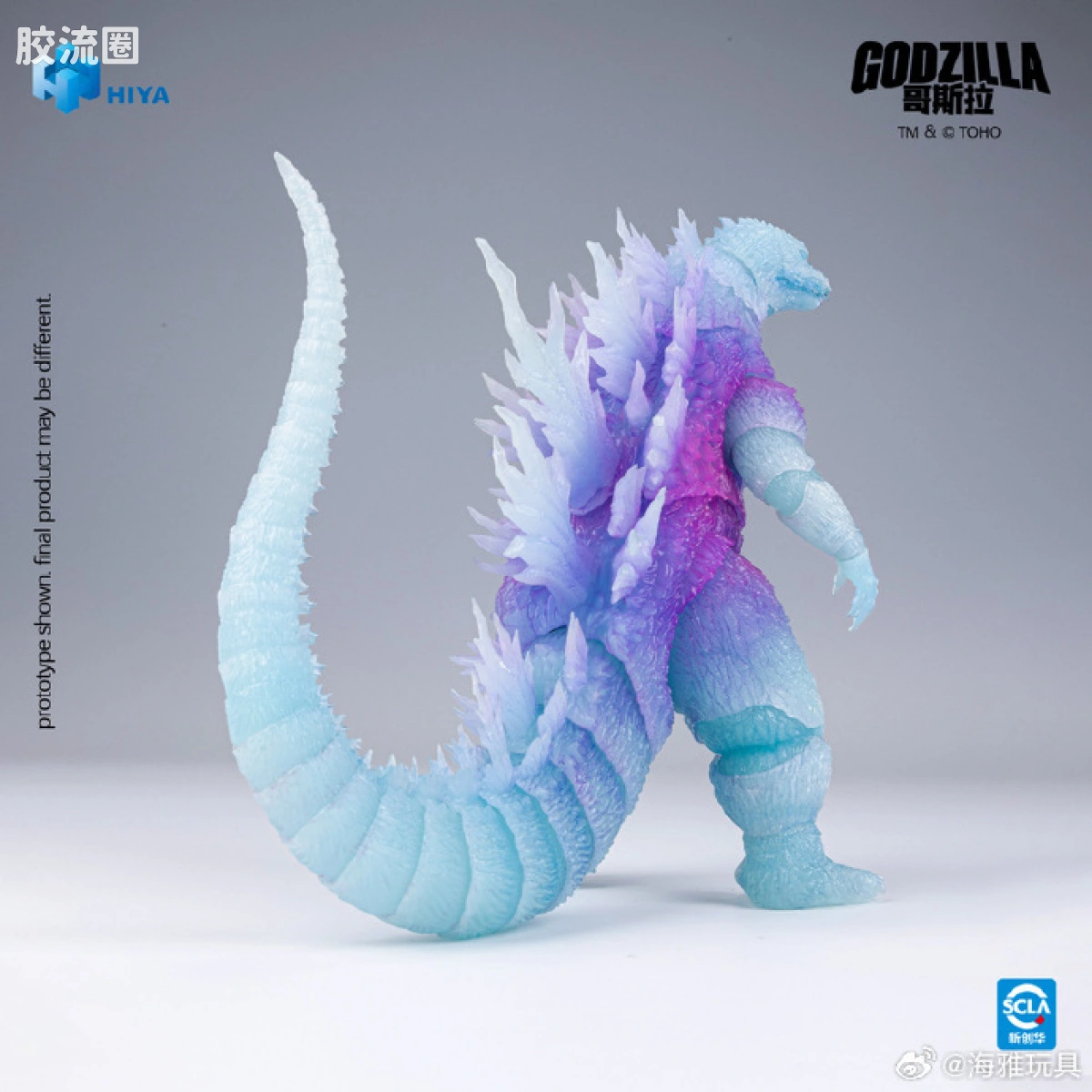 Hiya Toys/海雅 极致超值系列 《哥斯拉2000 千禧年》哥斯拉 红外线版 - 图片