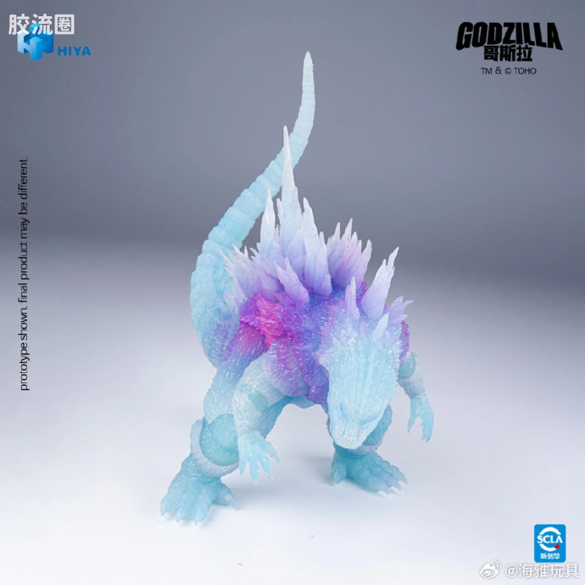 Hiya Toys/海雅 极致超值系列 《哥斯拉2000 千禧年》哥斯拉 红外线版 - 图片