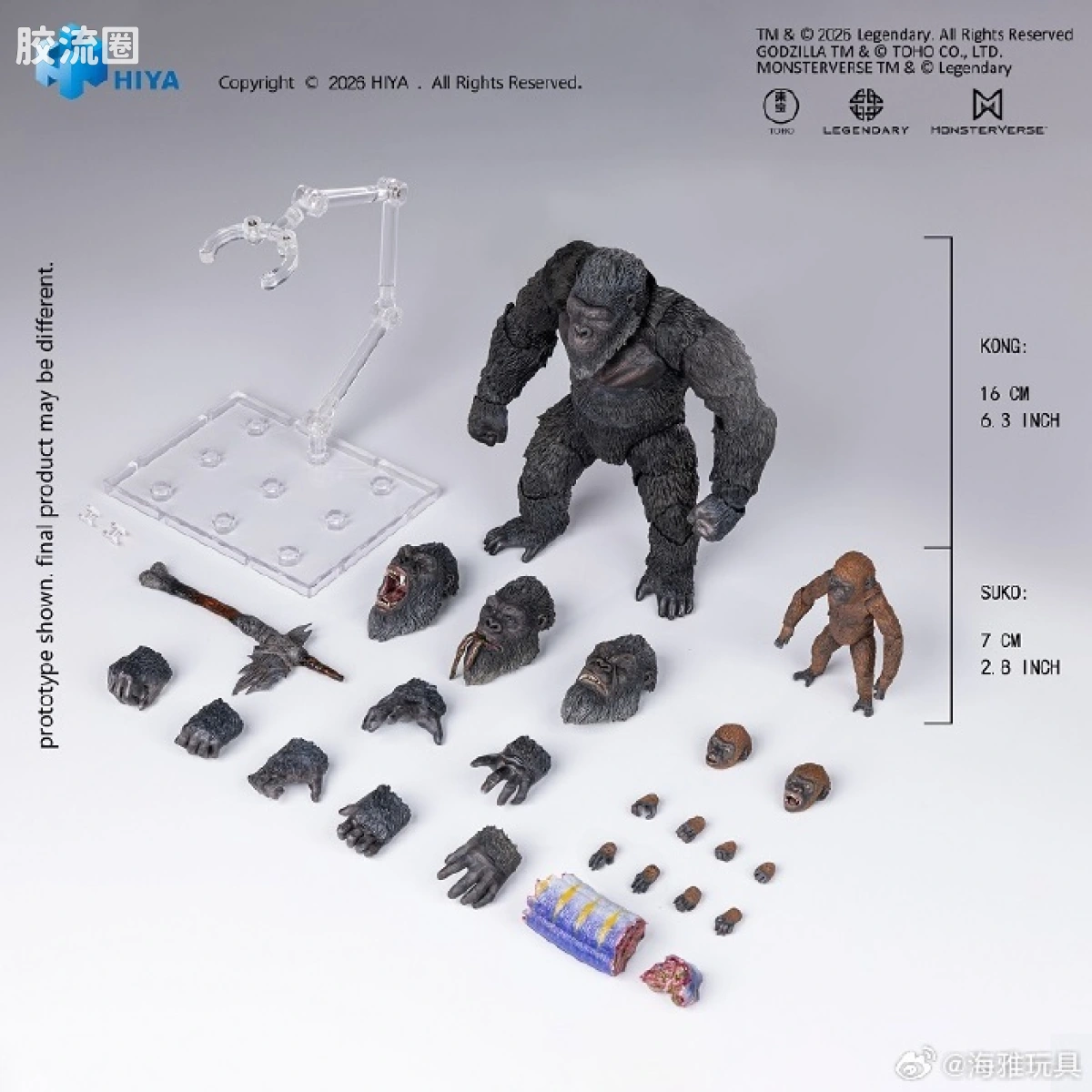 Hiya Toys/海雅 极致超值系列 《哥斯拉大战金刚2：帝国崛起》金刚&迷你金刚套装 - 图片