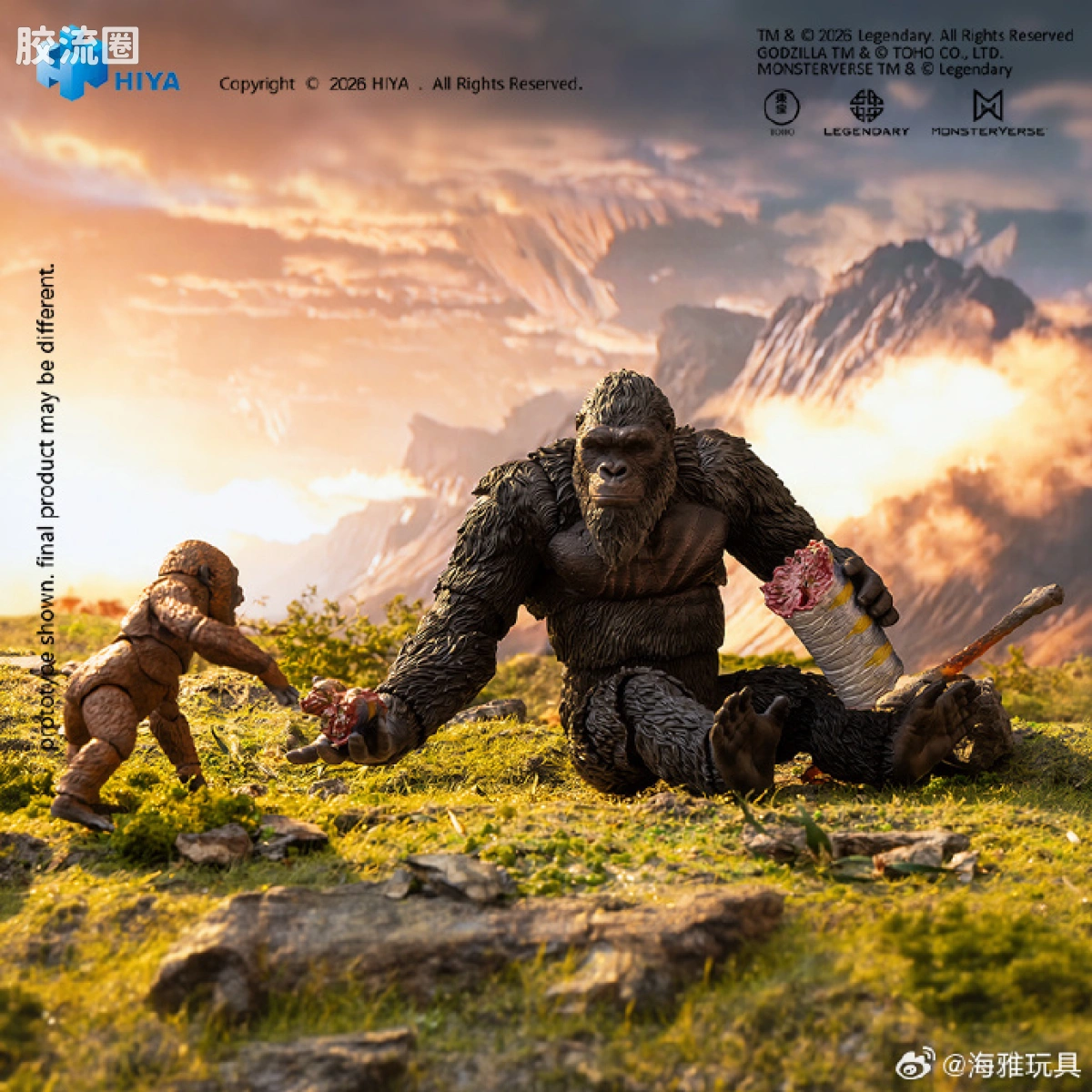 Hiya Toys/海雅 极致超值系列 《哥斯拉大战金刚2：帝国崛起》金刚&迷你金刚套装 - 图片