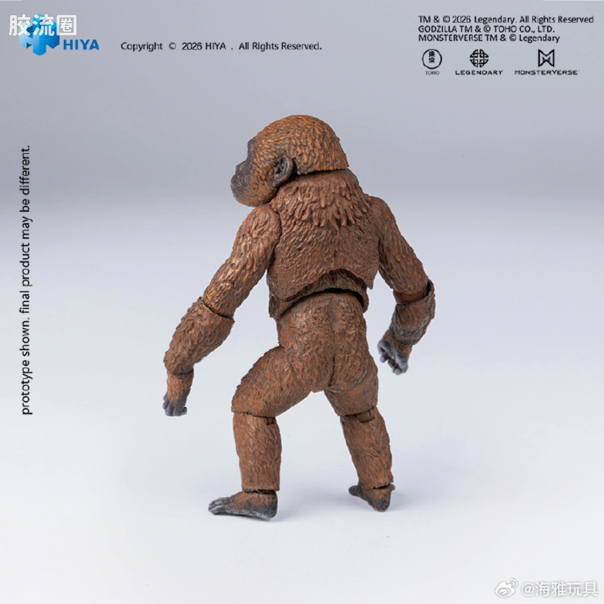 Hiya Toys/海雅 极致超值系列 《哥斯拉大战金刚2：帝国崛起》金刚&迷你金刚套装 - 图片