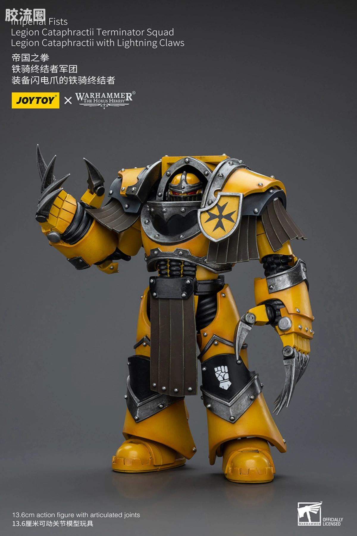 JOYTOY x 战锤40K 帝国之拳/黑色圣堂 HH帝国之拳 铁骑终结者（动力爪） - 图片