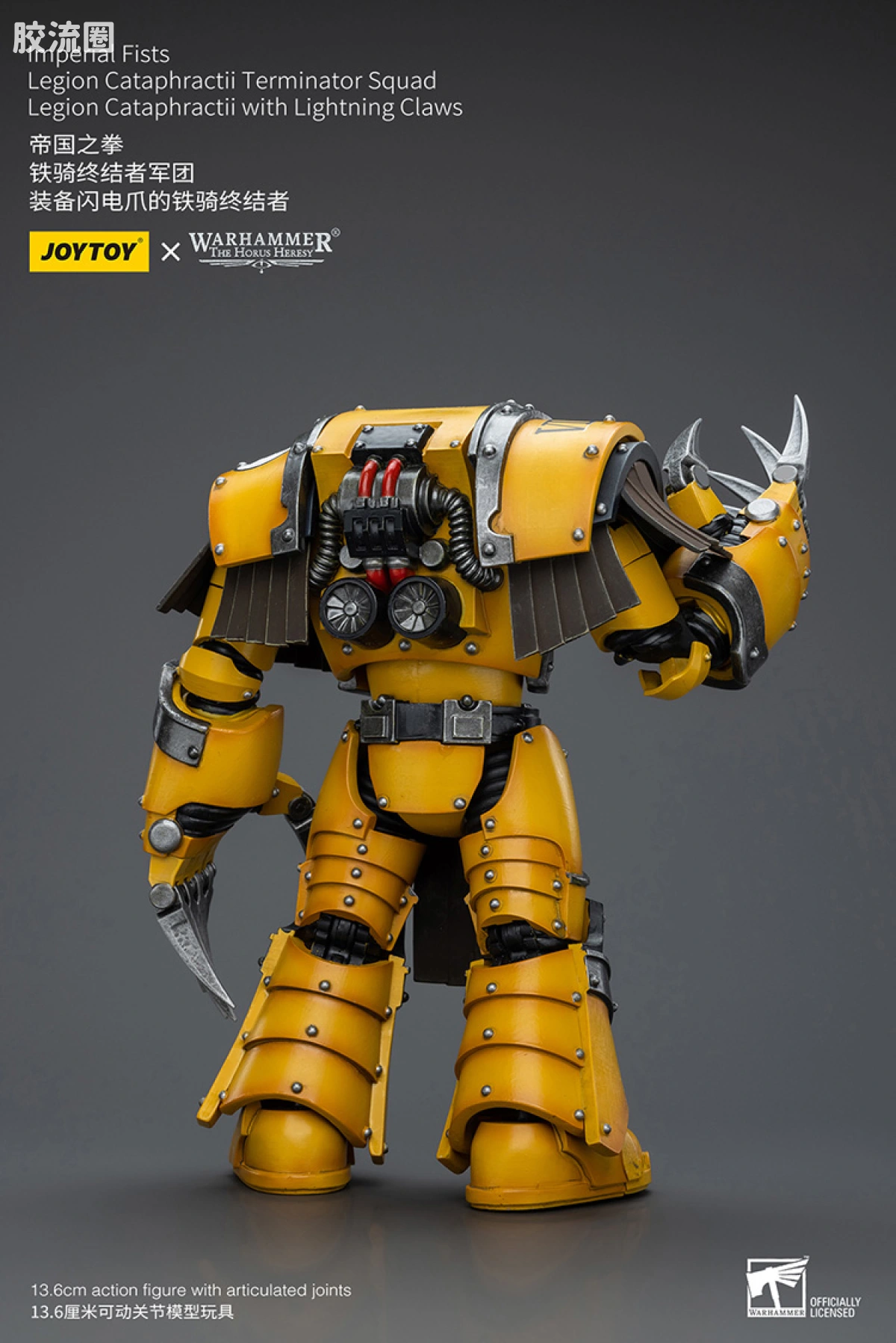 JOYTOY x 战锤40K 帝国之拳/黑色圣堂 HH帝国之拳 铁骑终结者（动力爪） - 图片