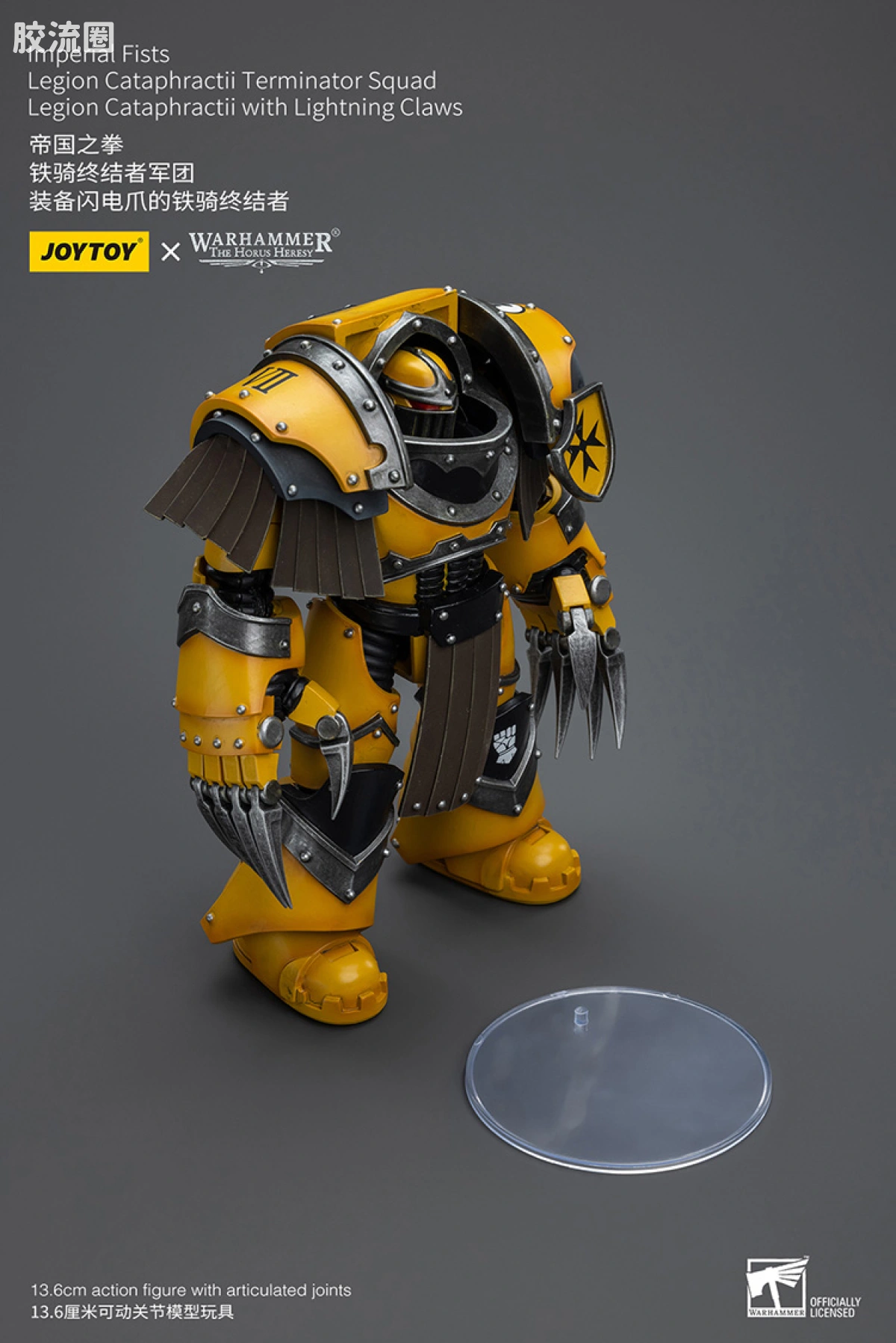 JOYTOY x 战锤40K 帝国之拳/黑色圣堂 HH帝国之拳 铁骑终结者（动力爪） - 图片