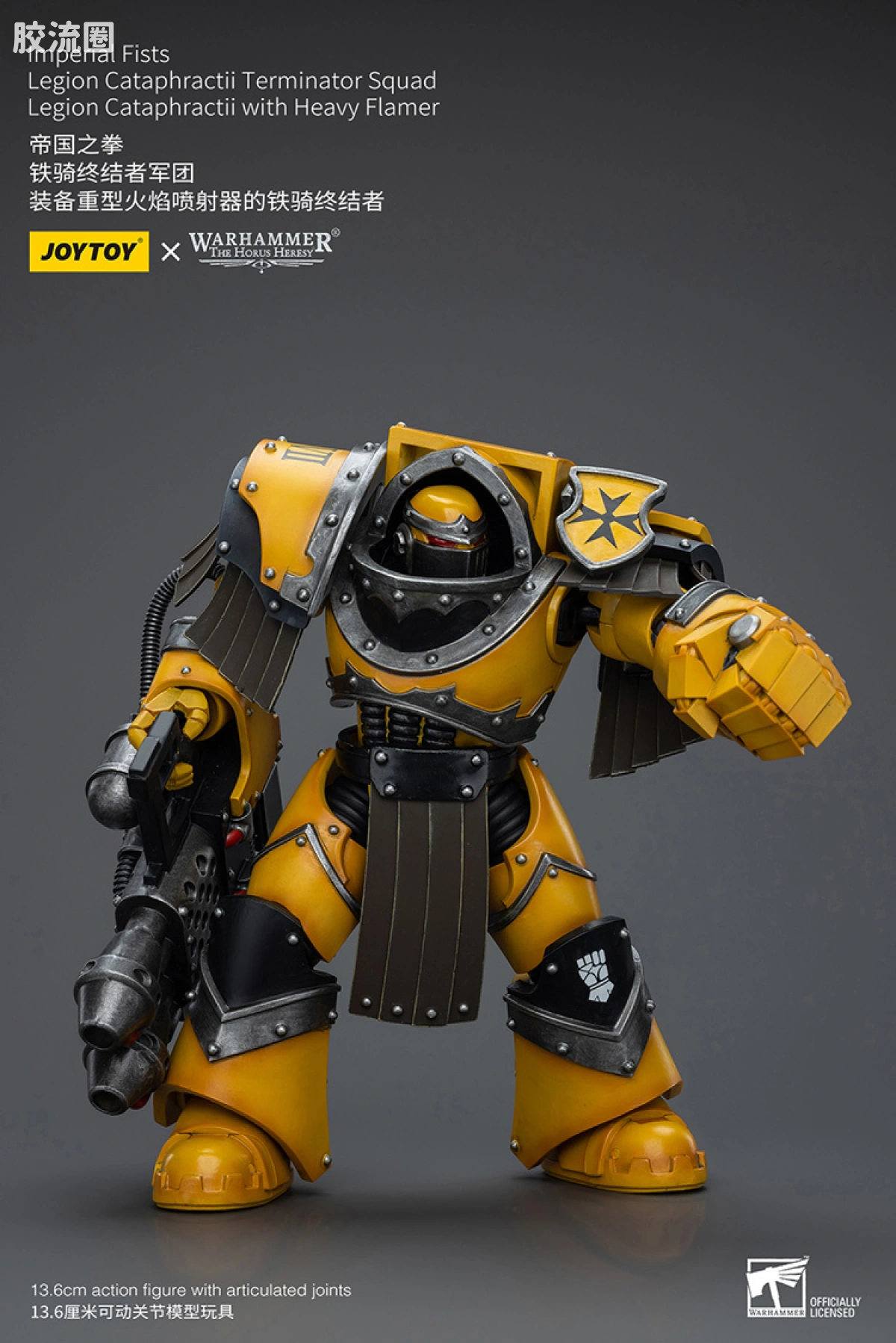 JOYTOY x 战锤40K 帝国之拳/黑色圣堂 HH帝国之拳 铁骑终结者（火焰喷射器） - 图片