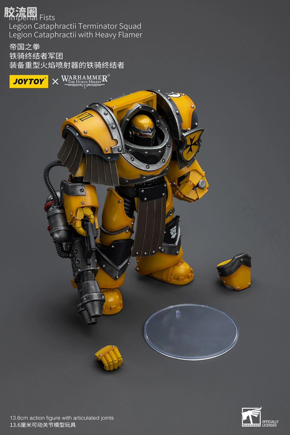 JOYTOY x 战锤40K 帝国之拳/黑色圣堂 HH帝国之拳 铁骑终结者（火焰喷射器） - 图片