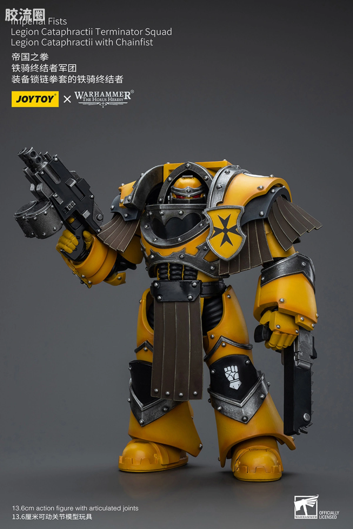 JOYTOY x 战锤40K 帝国之拳/黑色圣堂 HH帝国之拳 铁骑终结者（链锯拳） - 图片