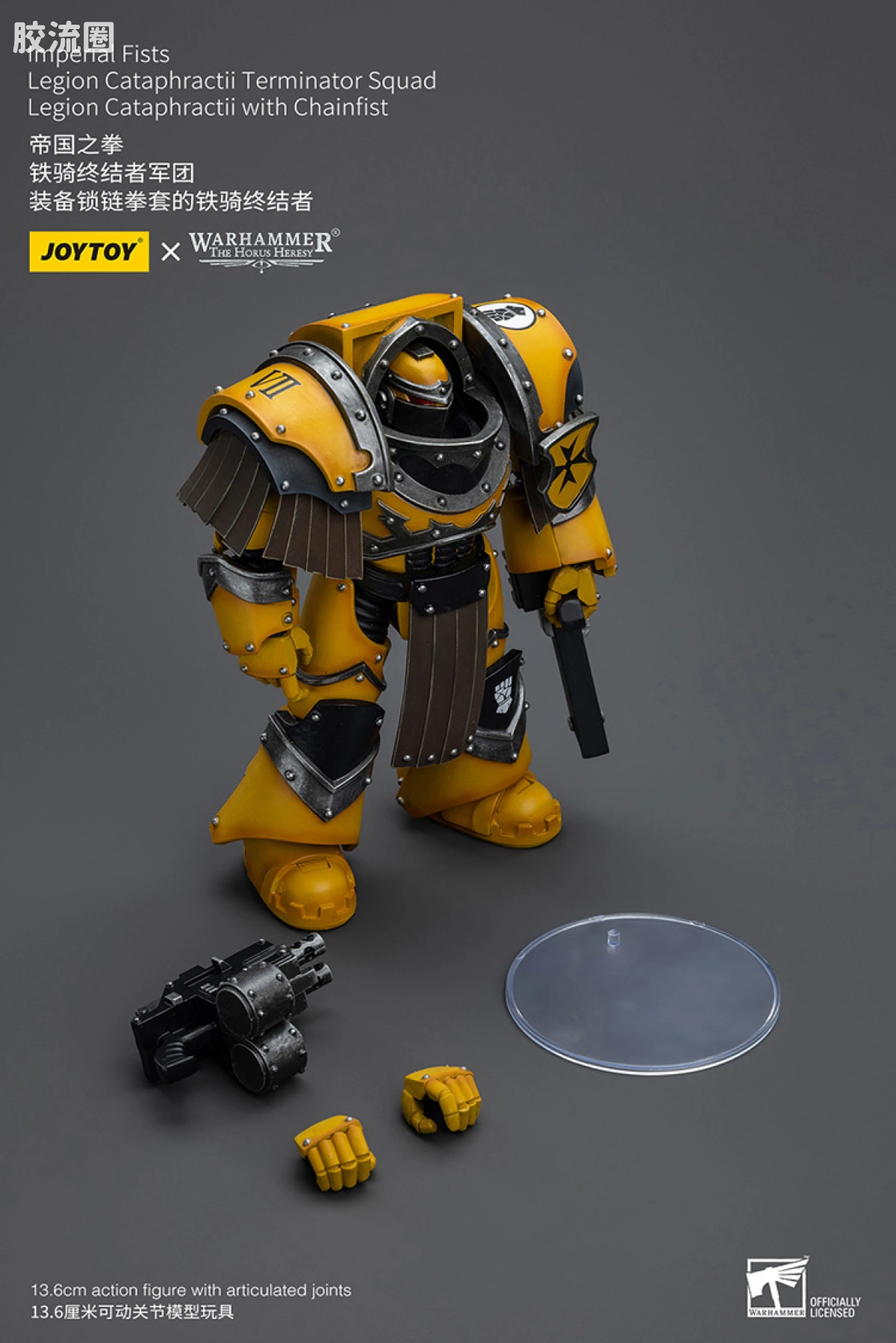JOYTOY x 战锤40K 帝国之拳/黑色圣堂 HH帝国之拳 铁骑终结者（链锯拳） - 图片