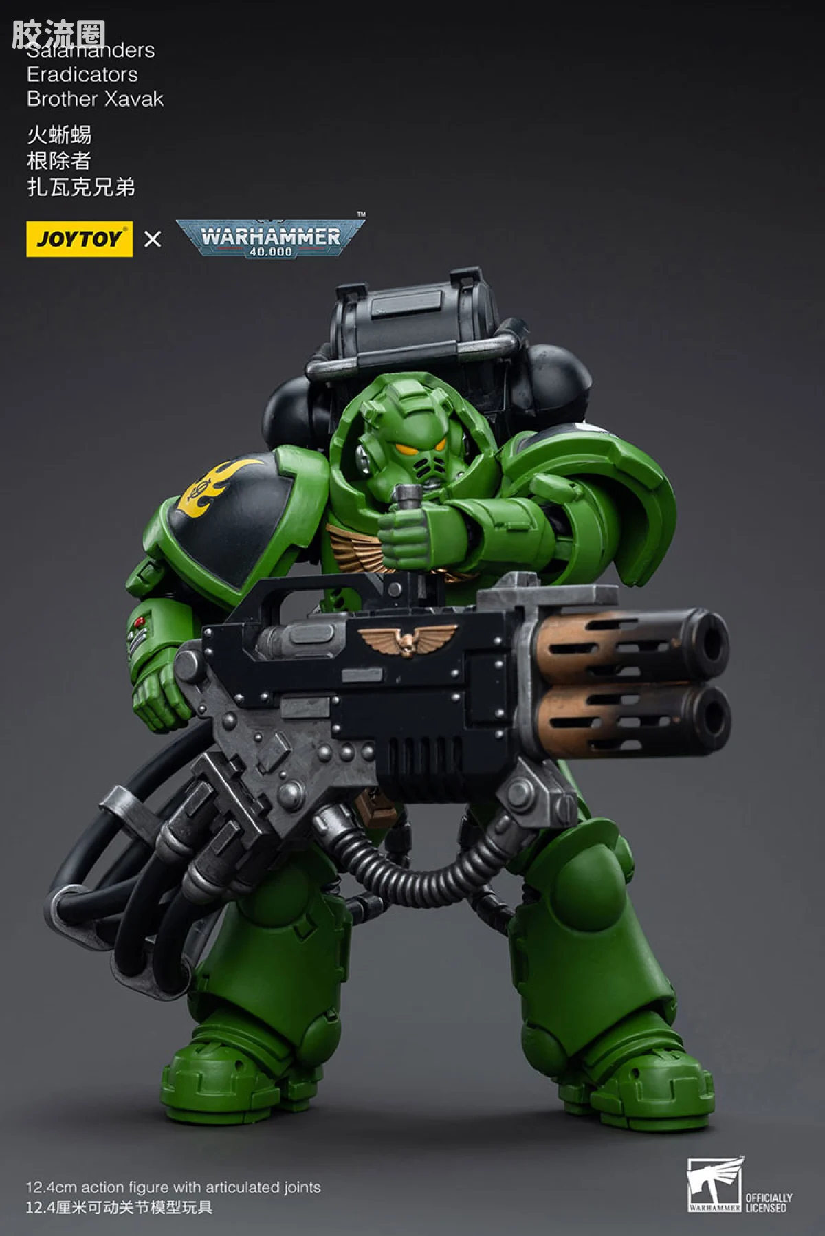 JOYTOY x 战锤40K null 火蜥蜴 根除者小队 - 图片