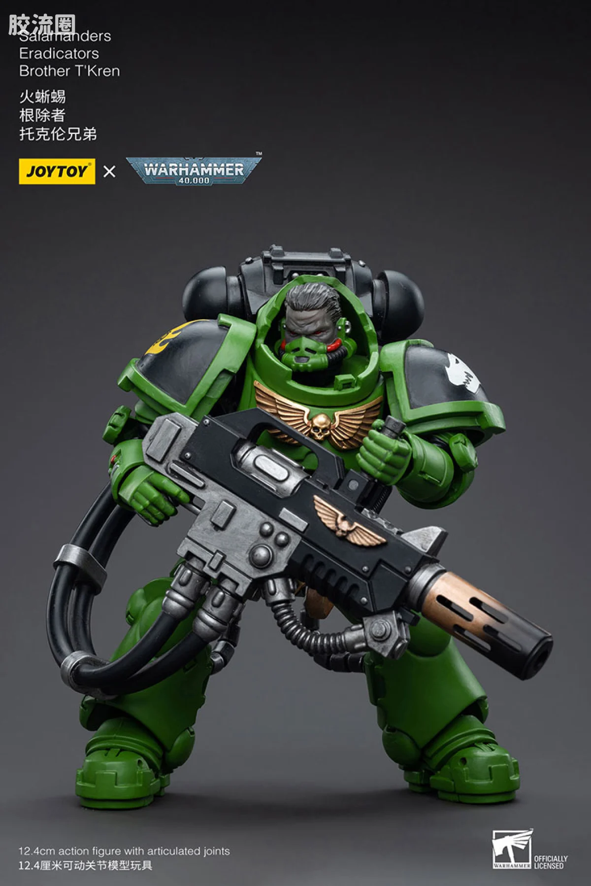JOYTOY x 战锤40K null 火蜥蜴 根除者小队 - 图片