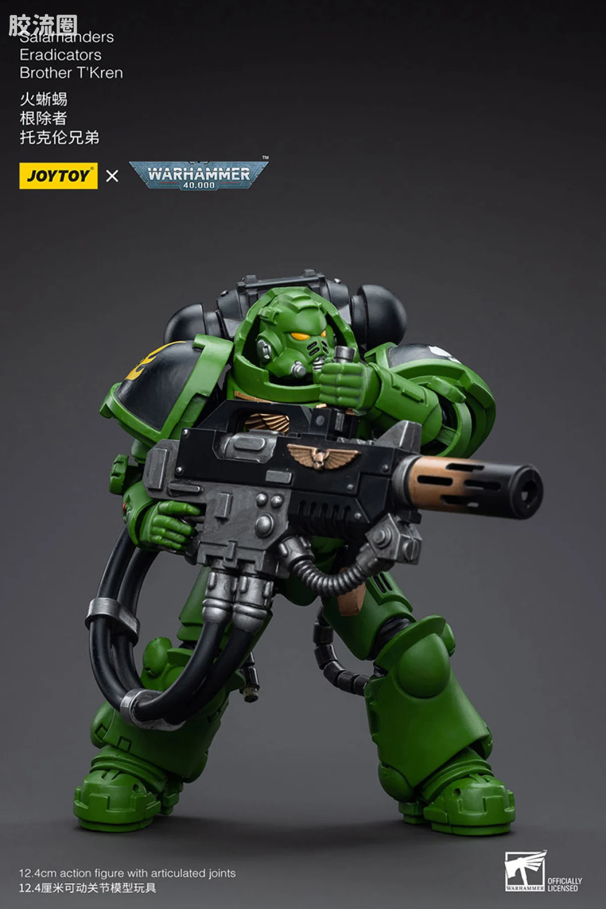 JOYTOY x 战锤40K null 火蜥蜴 根除者小队 - 图片