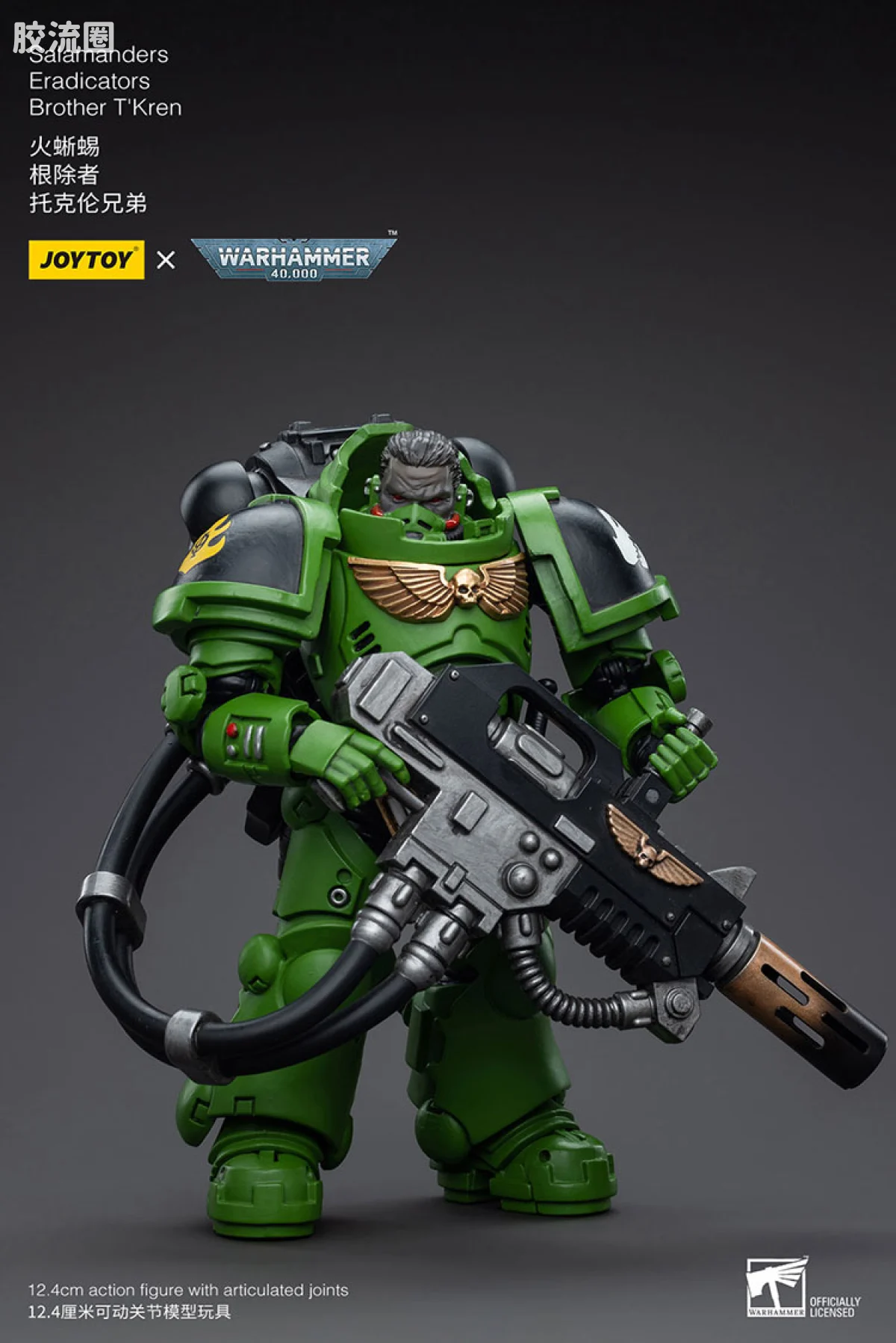 JOYTOY x 战锤40K null 火蜥蜴 根除者小队 - 图片