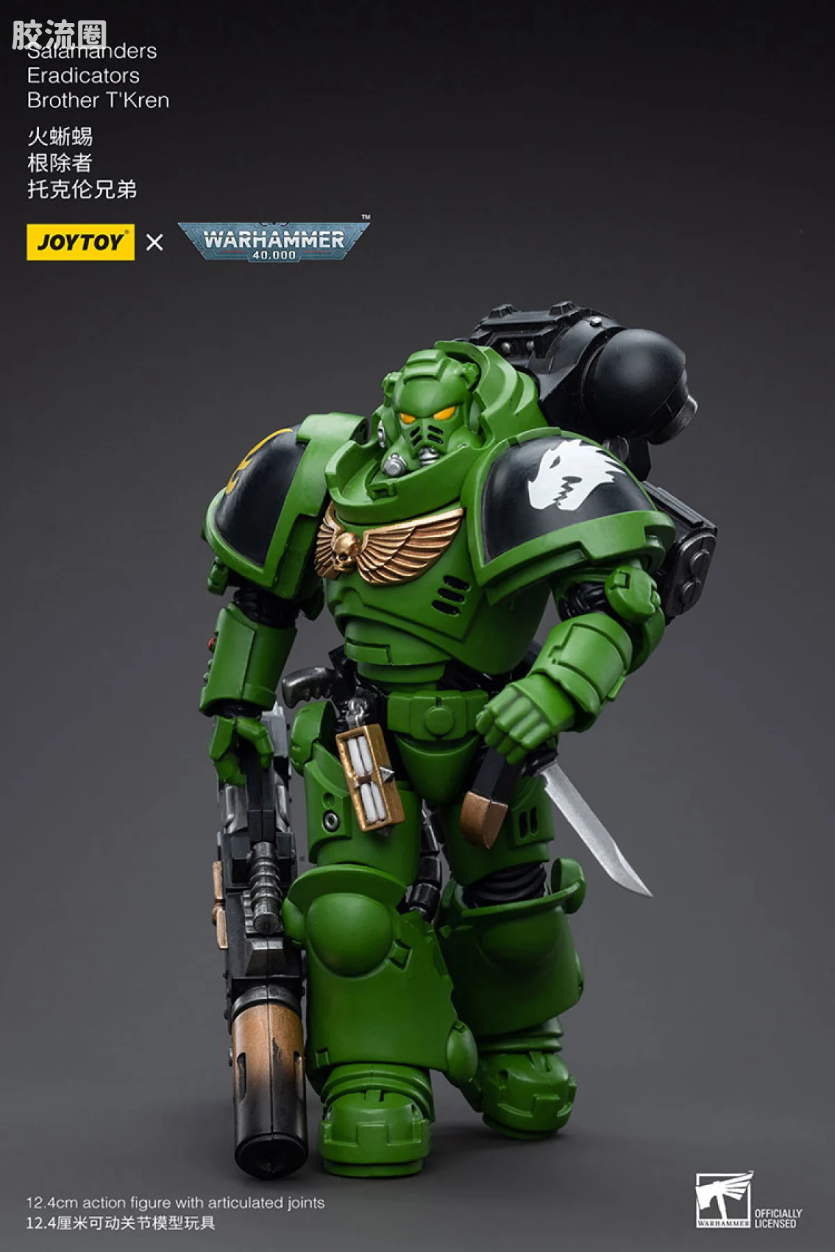 JOYTOY x 战锤40K null 火蜥蜴 根除者小队 - 图片