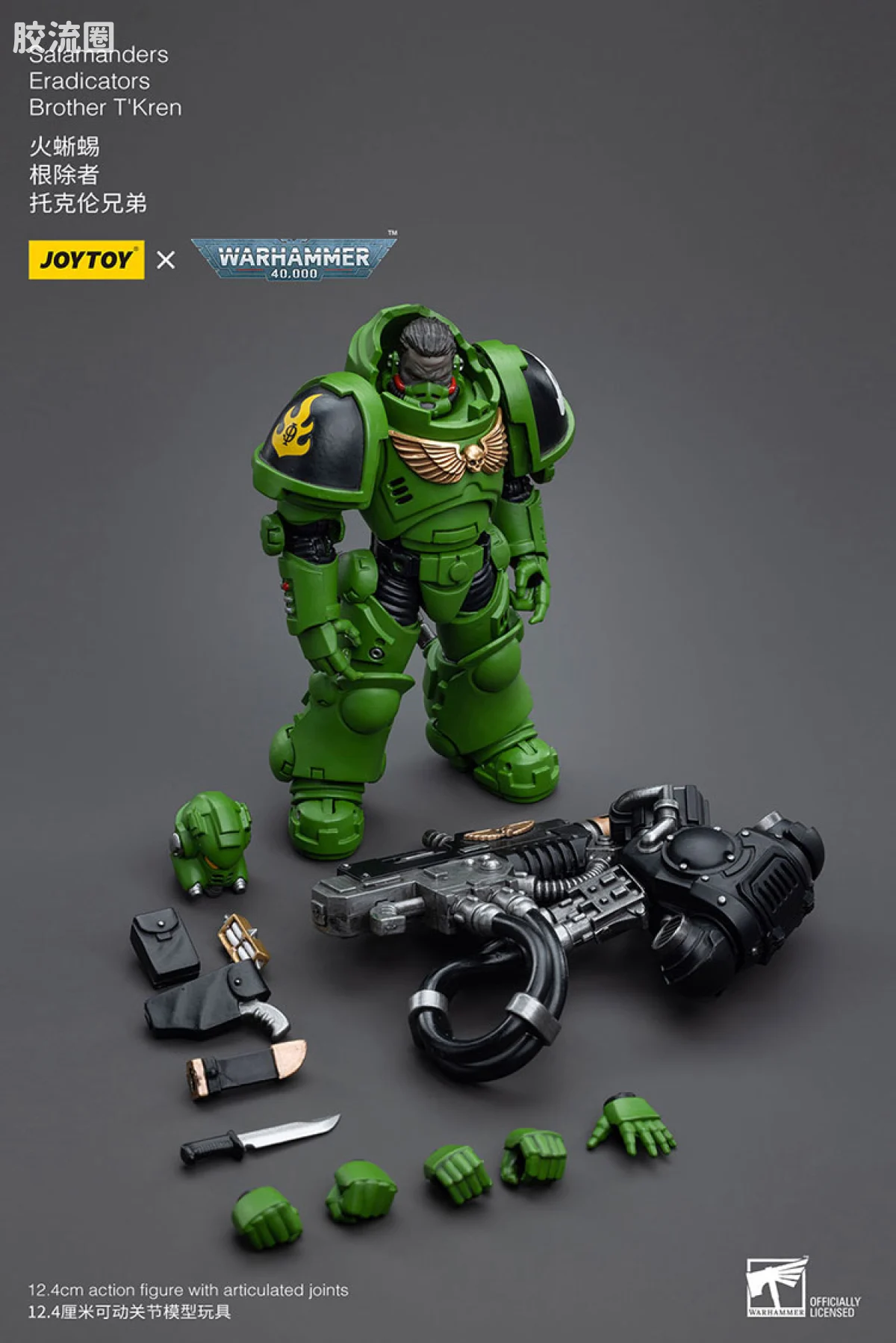 JOYTOY x 战锤40K null 火蜥蜴 根除者小队 - 图片