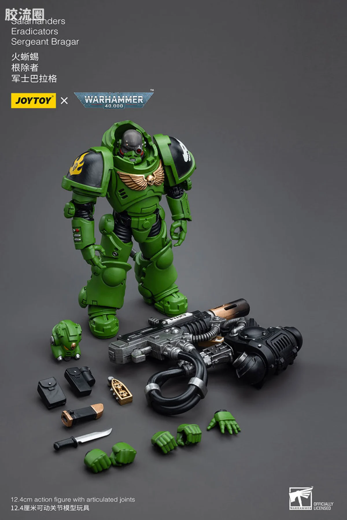 JOYTOY x 战锤40K null 火蜥蜴 根除者小队 - 图片