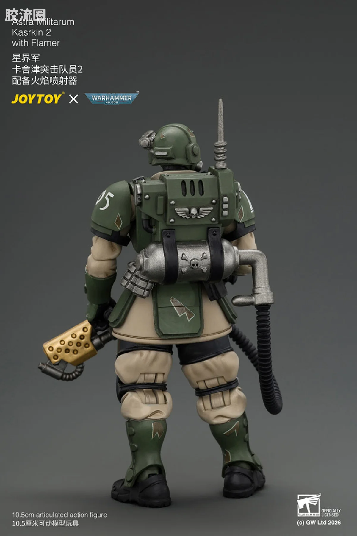 JOYTOY x 战锤40K 帝国凡人军队（星界军、克里格、修女会、忠嗣军） 卡舍津突击队员2 配备火焰喷射器 - 图片