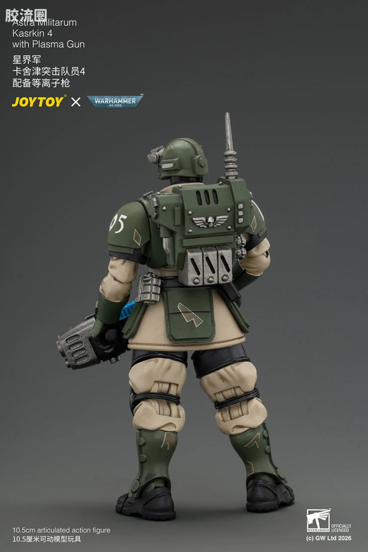 JOYTOY x 战锤40K 帝国凡人军队（星界军、克里格、修女会、忠嗣军） 卡舍津突击队员4 配备等离子枪 - 图片