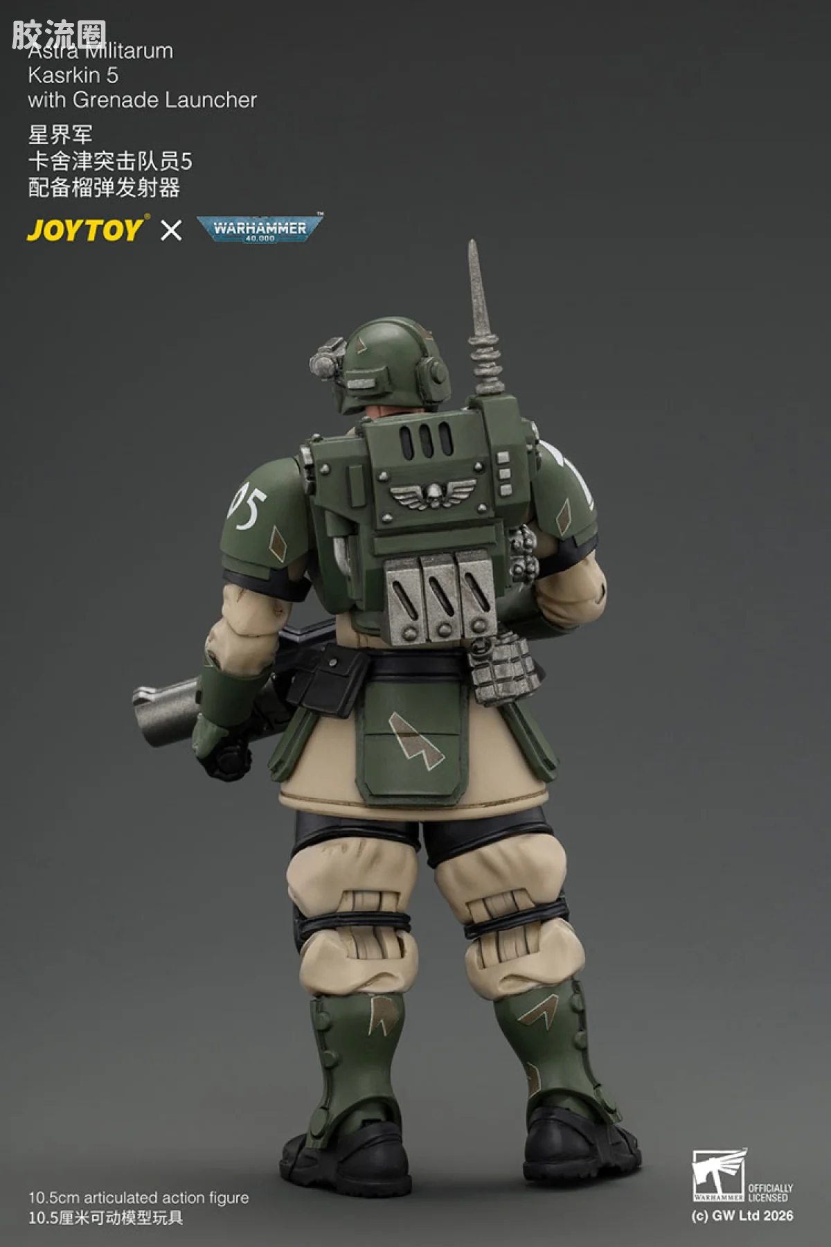 JOYTOY x 战锤40K 帝国凡人军队（星界军、克里格、修女会、忠嗣军） 卡舍津突击队员5 配备榴弹发射器 - 图片