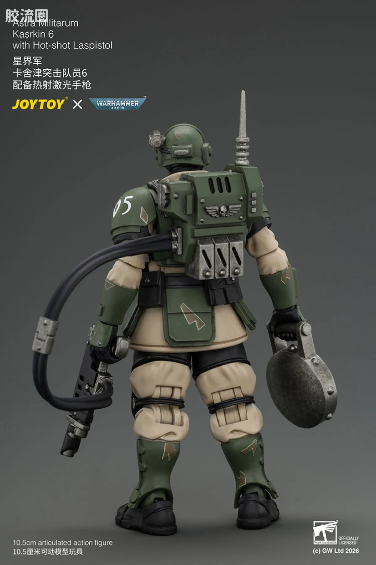 JOYTOY x 战锤40K 帝国凡人军队（星界军、克里格、修女会、忠嗣军） 卡舍津突击队员6 配备热射激光手枪 - 图片