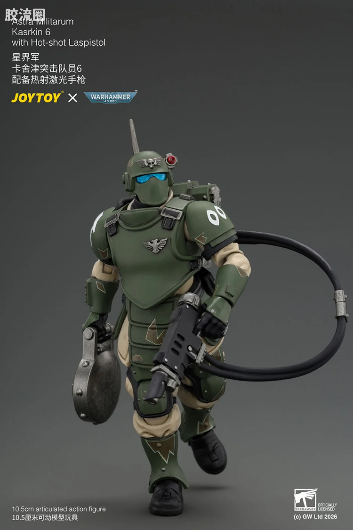 JOYTOY x 战锤40K 帝国凡人军队（星界军、克里格、修女会、忠嗣军） 卡舍津突击队员6 配备热射激光手枪 - 图片