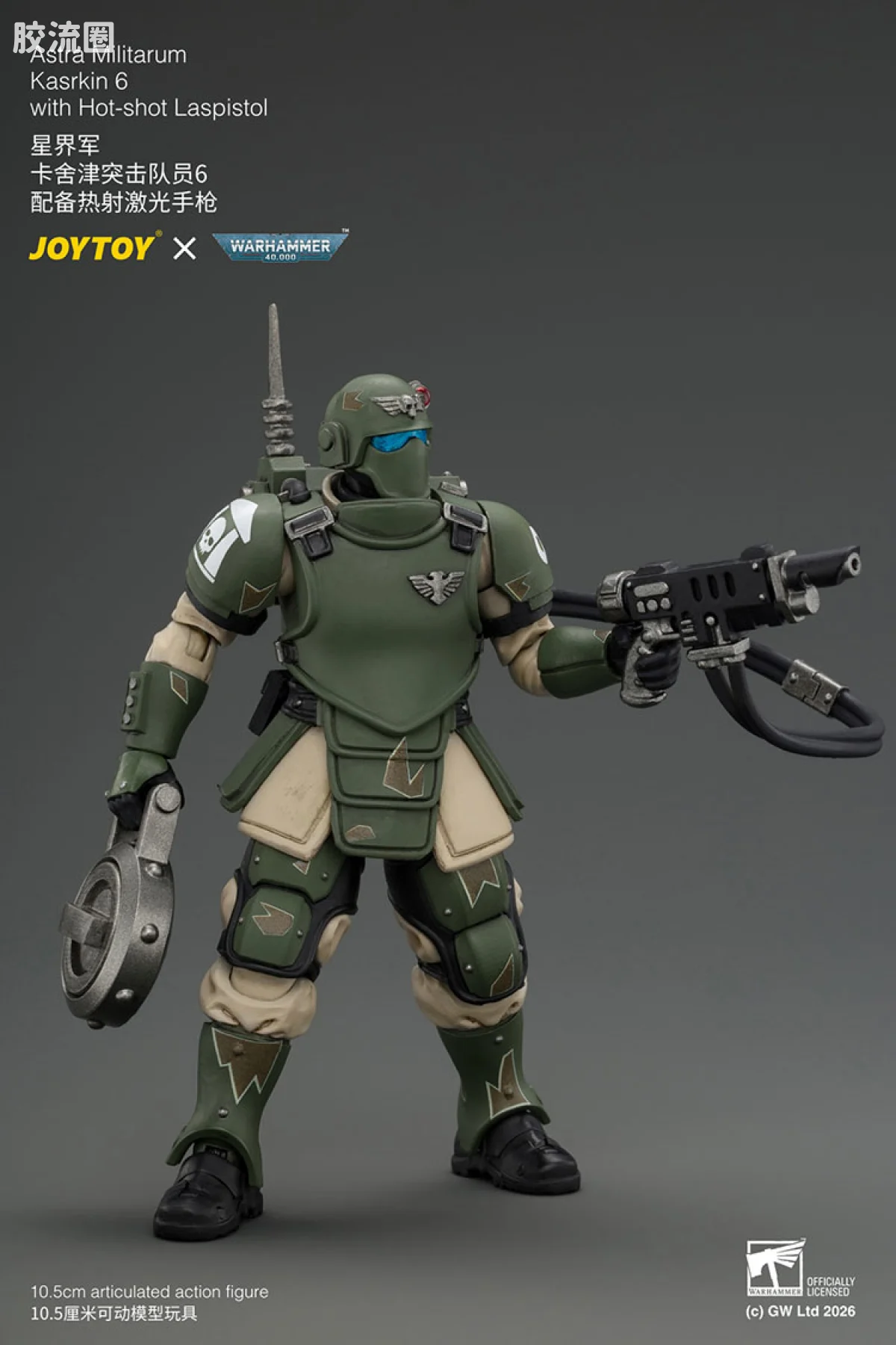JOYTOY x 战锤40K 帝国凡人军队（星界军、克里格、修女会、忠嗣军） 卡舍津突击队员6 配备热射激光手枪 - 图片