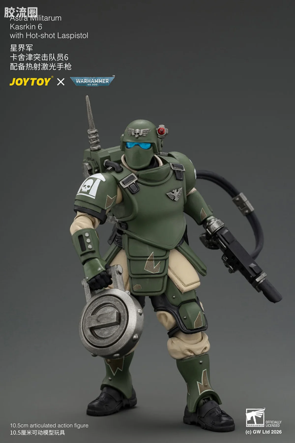 JOYTOY x 战锤40K 帝国凡人军队（星界军、克里格、修女会、忠嗣军） 卡舍津突击队员6 配备热射激光手枪 - 图片