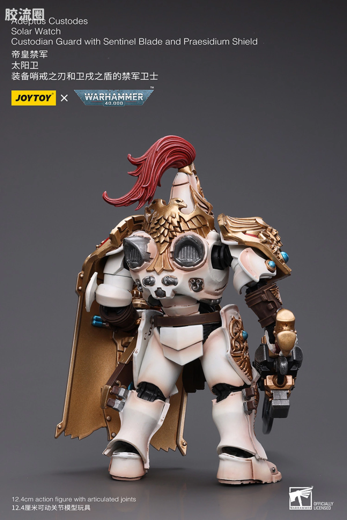 JOYTOY x 战锤40K 帝皇禁军/寂静修女会 帝皇禁军太阳卫队 卫士（剑盾） - 图片